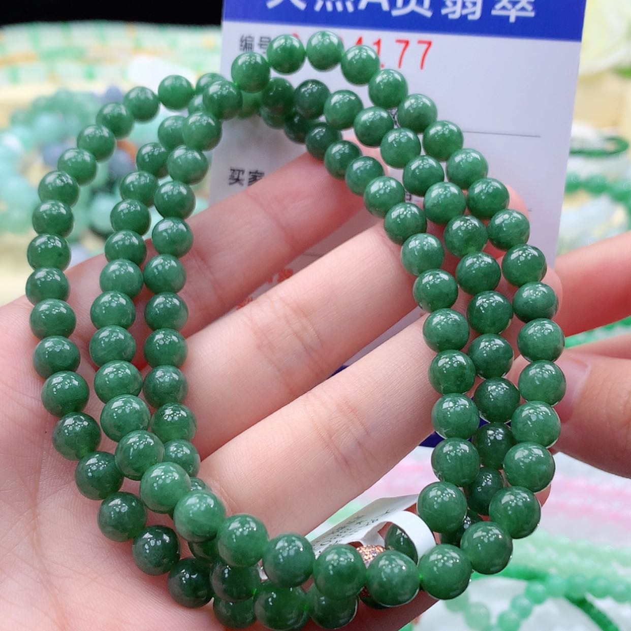 【闪购商品】翡翠毛衣链未镶嵌缅甸天然a货翡翠