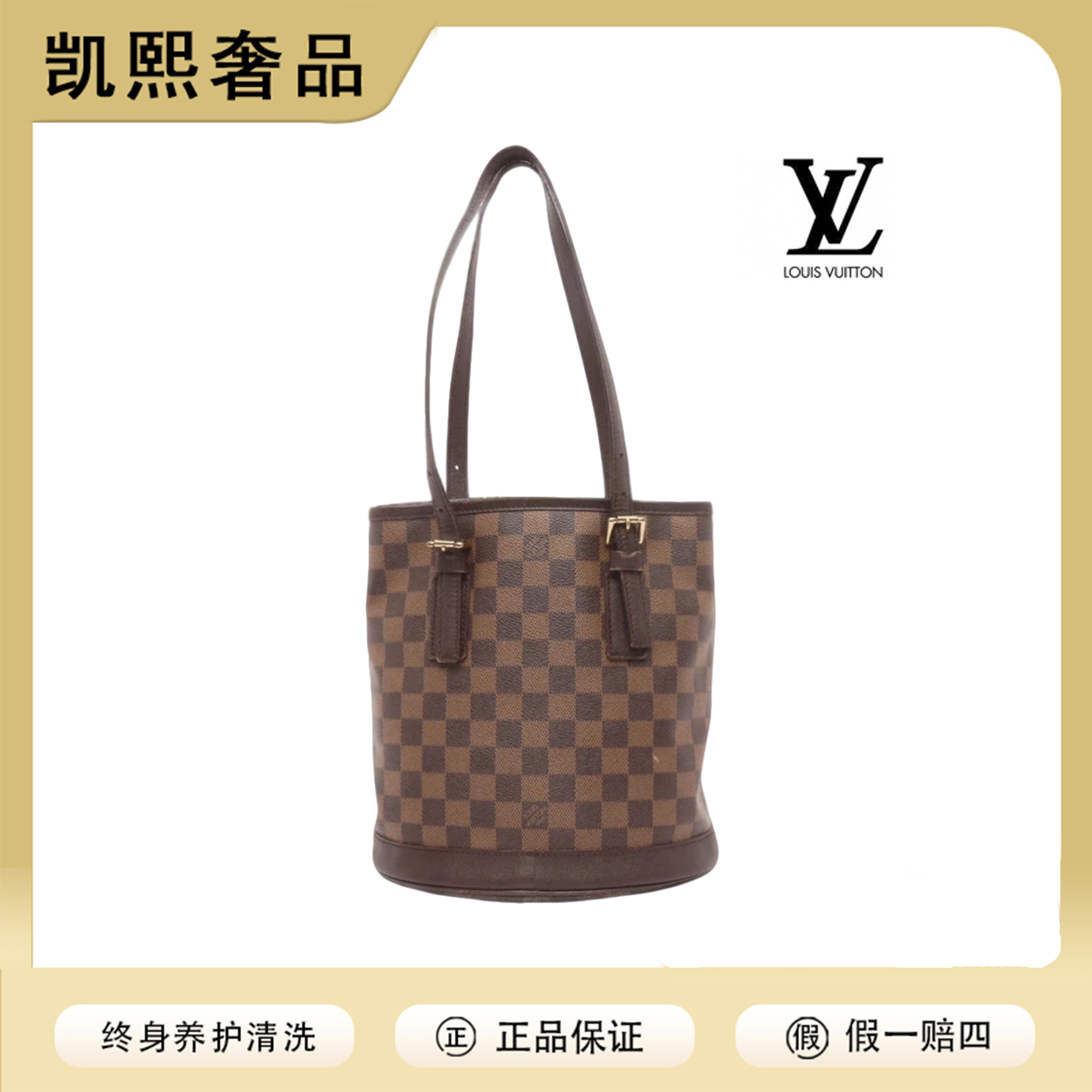 修复品LV中古棋盘格水桶包小号手提包/换新/阿林专属