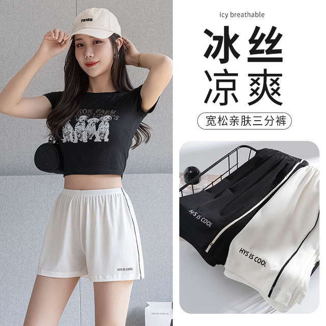 冰丝安全裤女三分夏季薄款防走光可外穿打底裤居家宽松大码短裤新