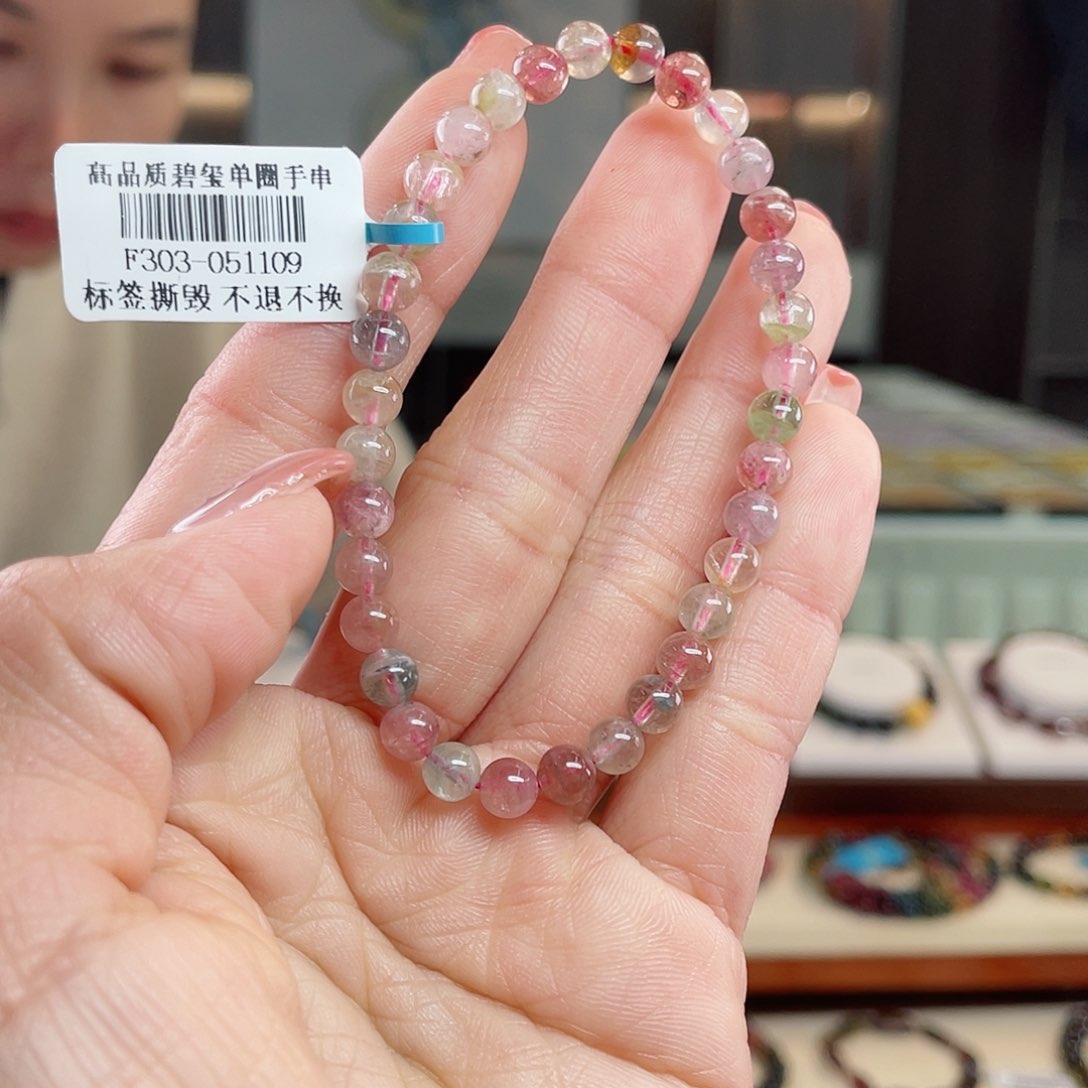 碧玺f f f d 679863579未镶嵌