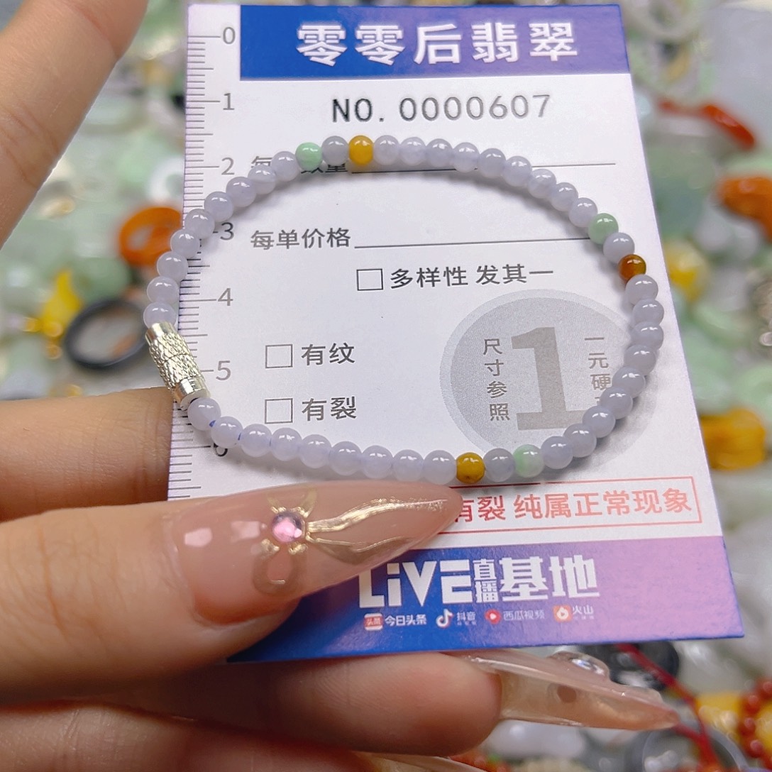 翡翠未镶嵌颈饰hhh