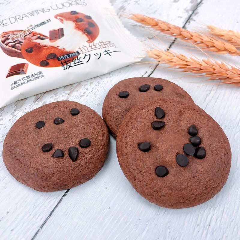 软式曲奇元气打糕双层夹心糯叽叽巧克力味草莓味儿童健康小零食