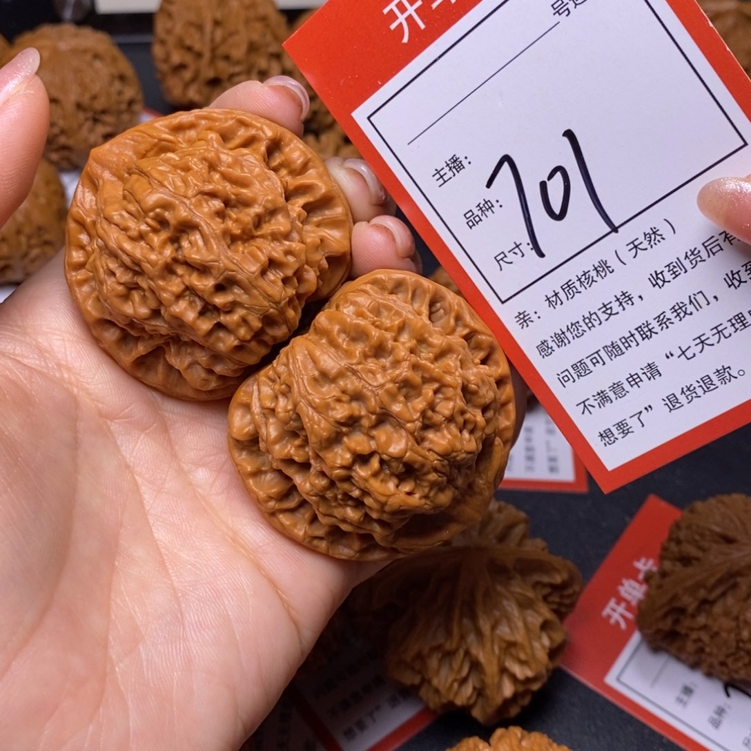 把件文玩核桃48官帽701