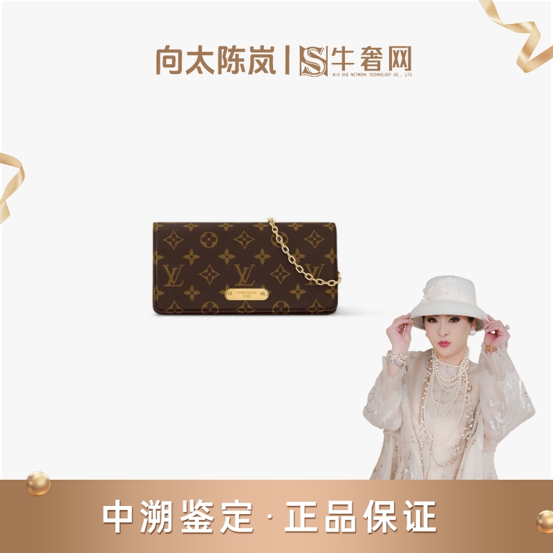 全新未使用 LouisVuitton/路易威登 【向太专属】lv lily斜挎包