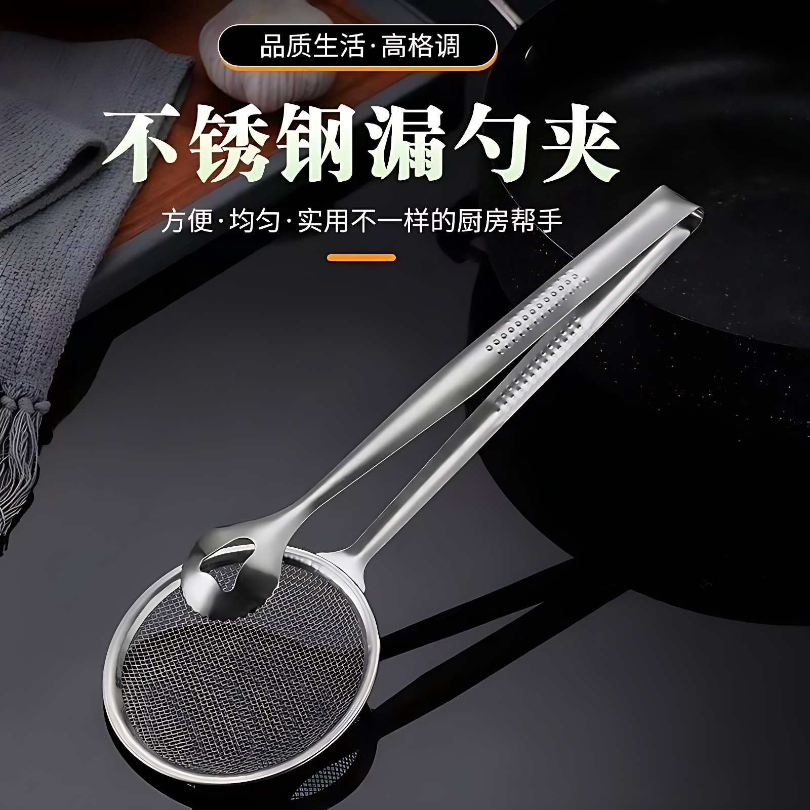 【新疆包邮乌市直发】不锈钢漏勺油捞油炸食品捞油勺捞豆腐过滤网