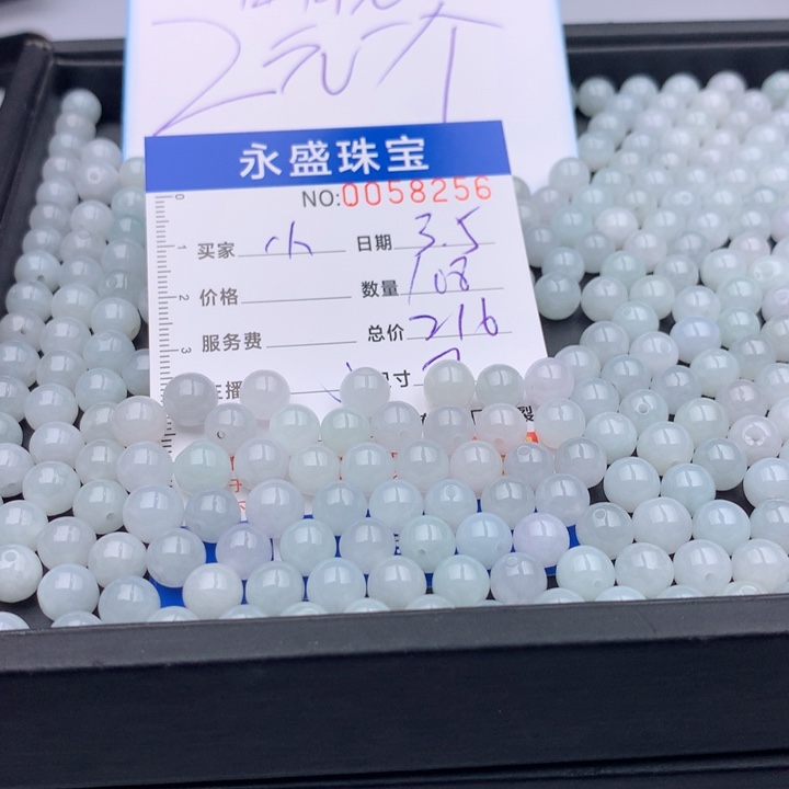 翡翠手链未镶嵌小**浆多样性