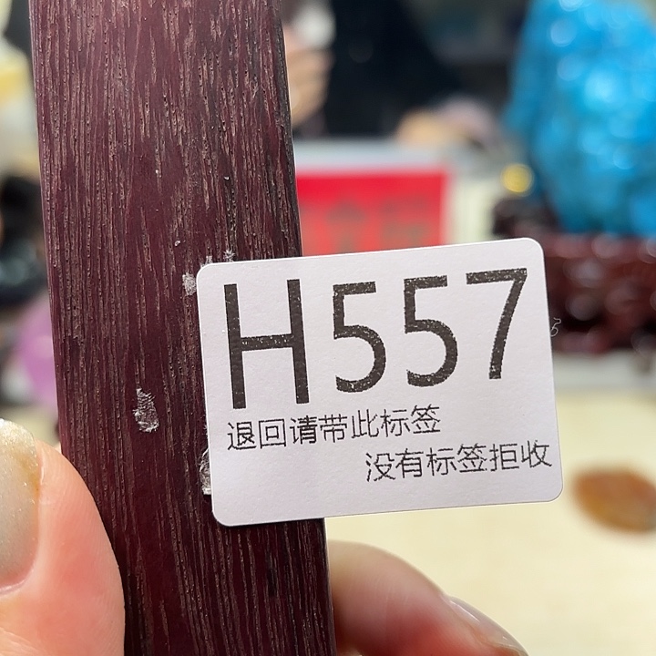 ****云大叶紫檀（黑酸枝木类）557