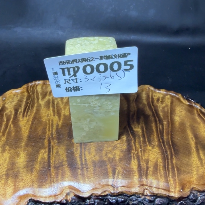 青田石5.25青田石雕大批量