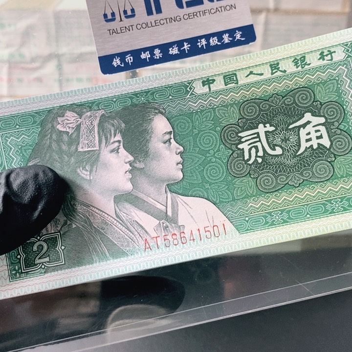 58641501刀8002.8002