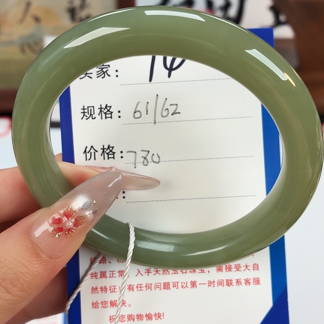 和田玉（糖玉）未镶嵌手镯