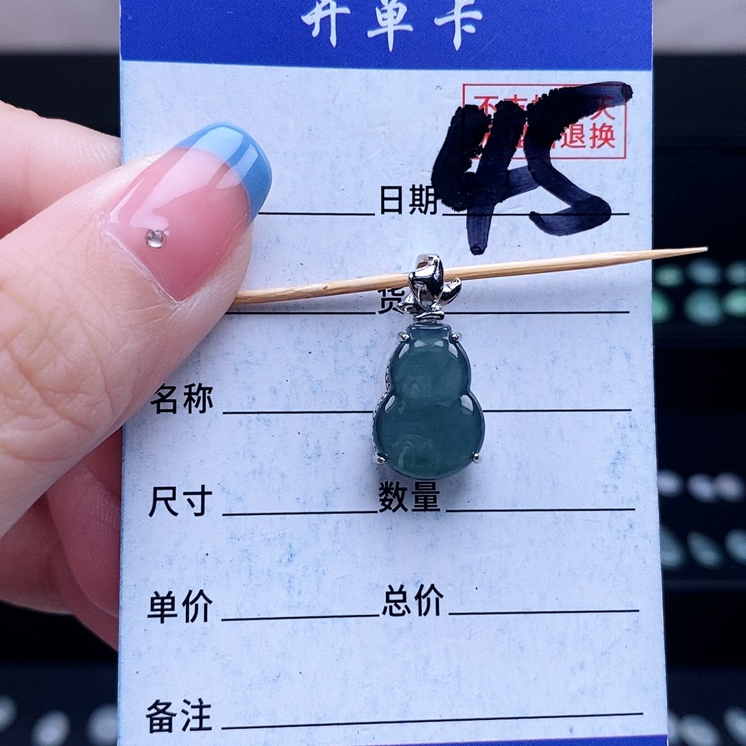 翡翠未镶嵌戒指戒指