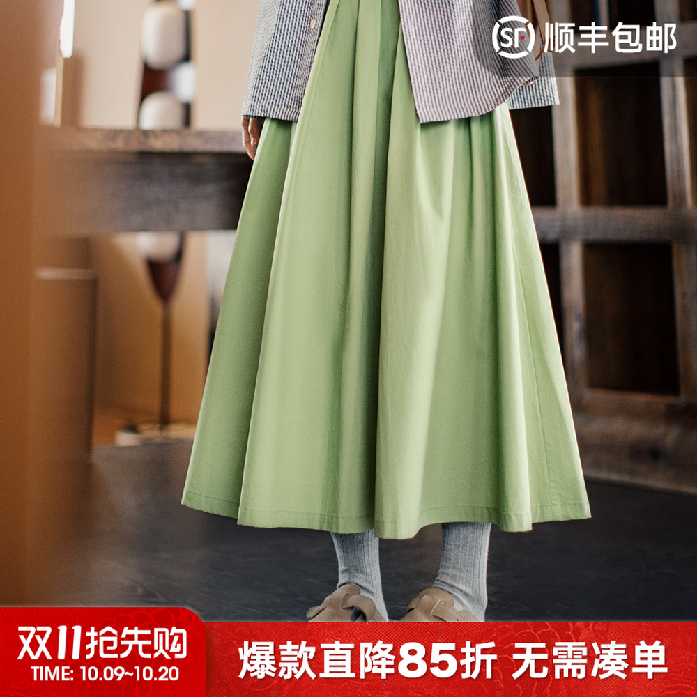 马登蓝紫绿色多巴胺中长款日杂半身裙女士遮肚子显瘦百褶A字伞裙