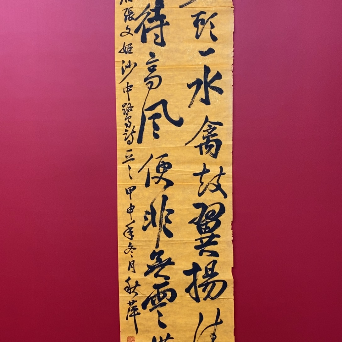 朱***伟国画尚古202565689523566