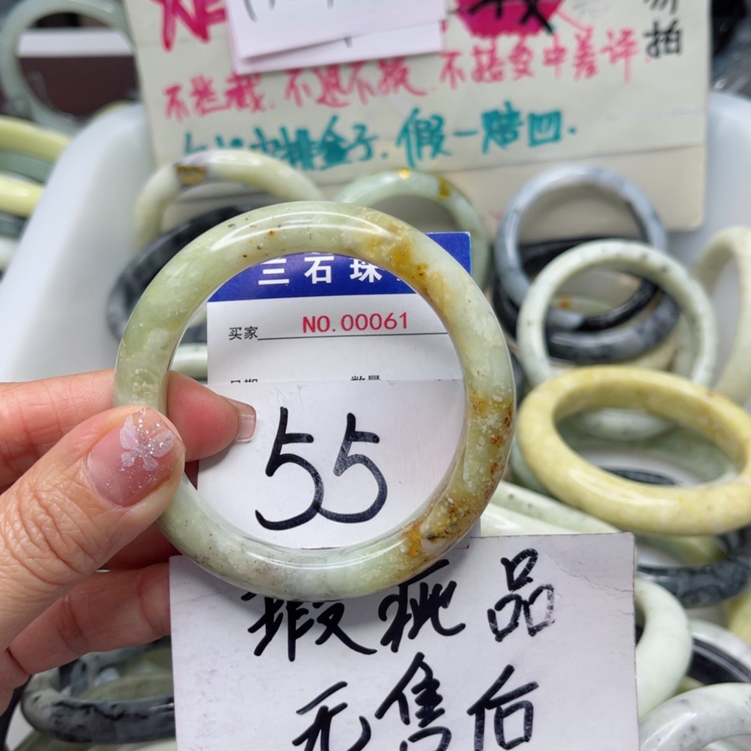 蛇纹石玉手镯未镶嵌