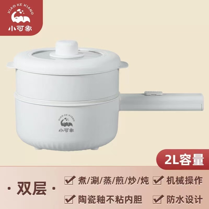 送蒸笼 小可象多功能3电煮锅