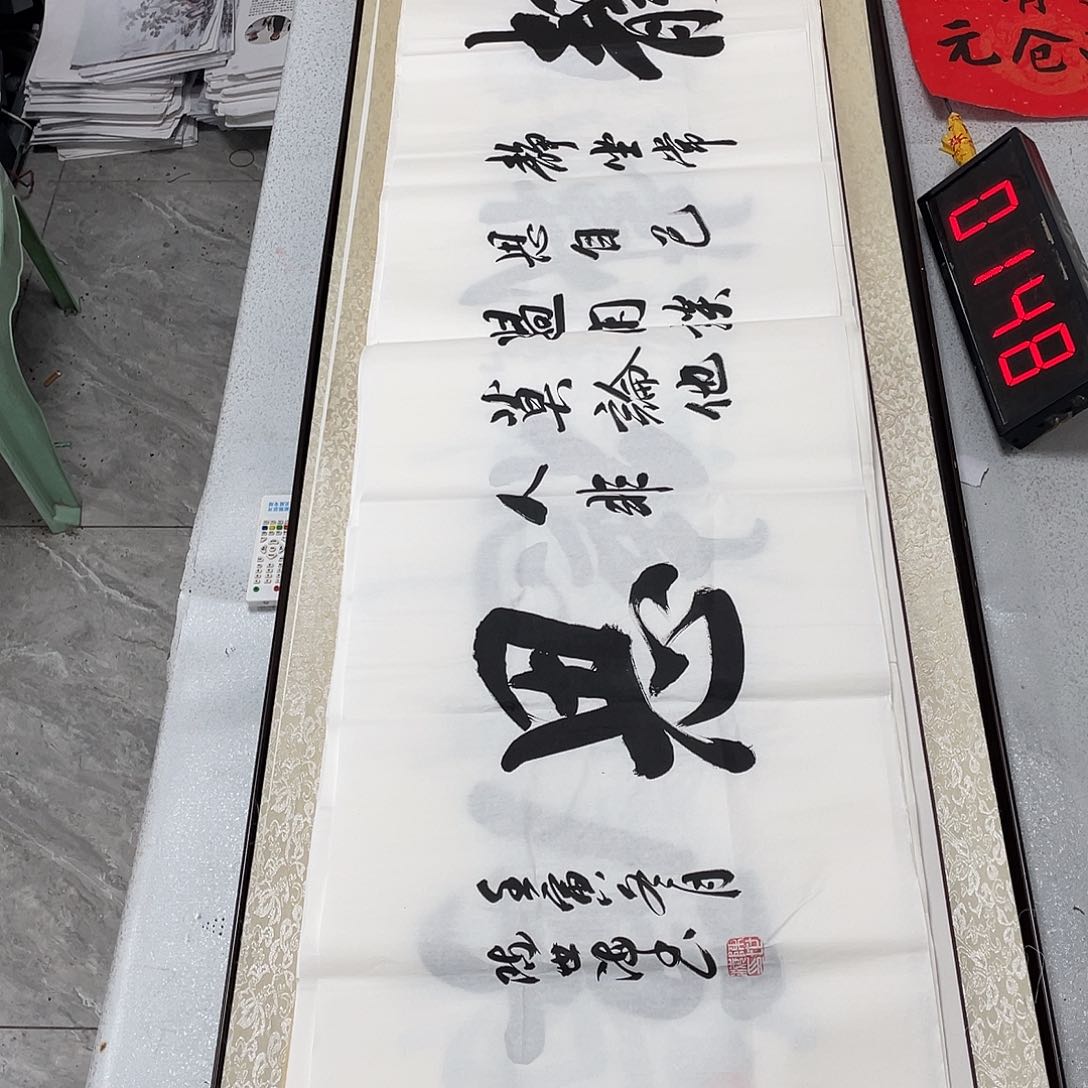 书法书法作品欣赏