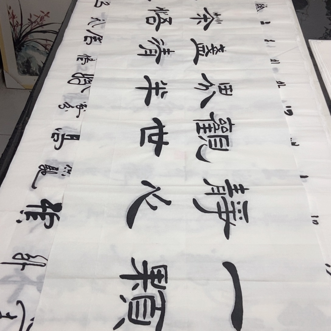 书法老师精品书法