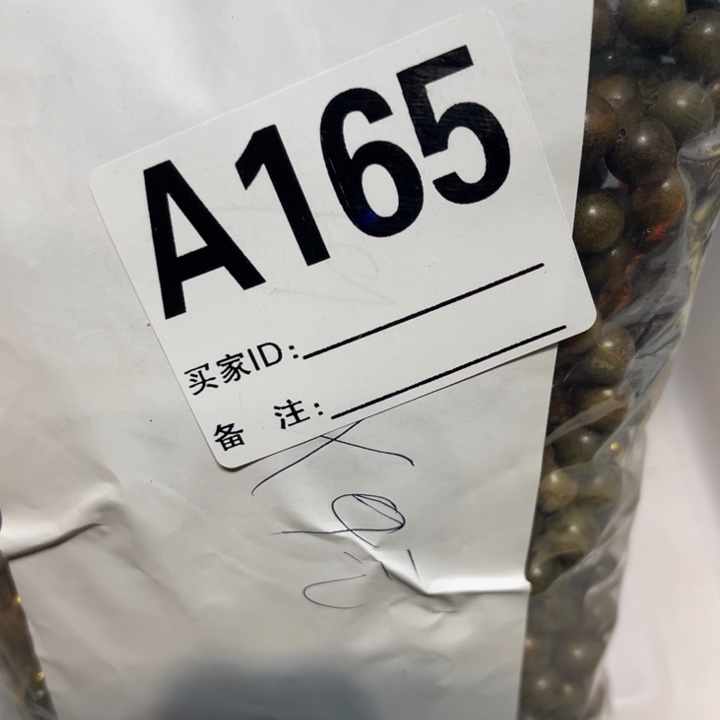 逆***光大果紫檀（缅甸花梨）绿檀一包165