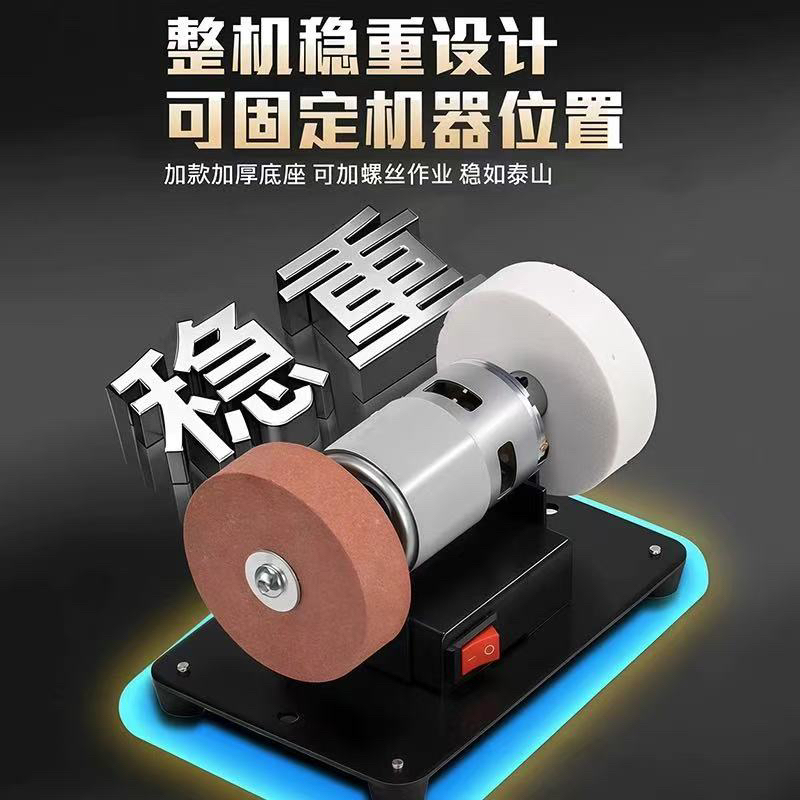 家用小型台式砂轮机
