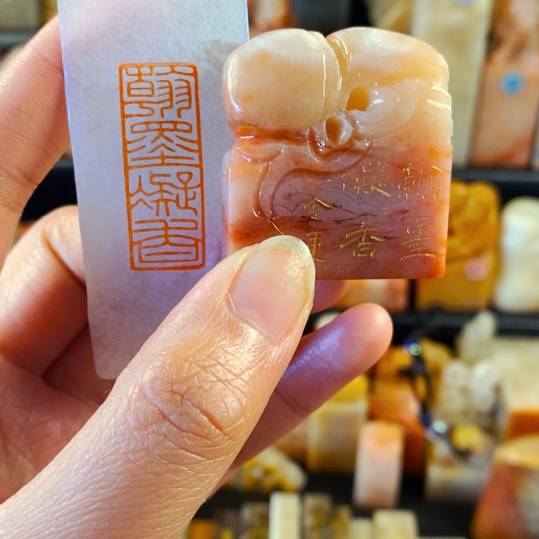 老挝石印石手工翰墨凝香