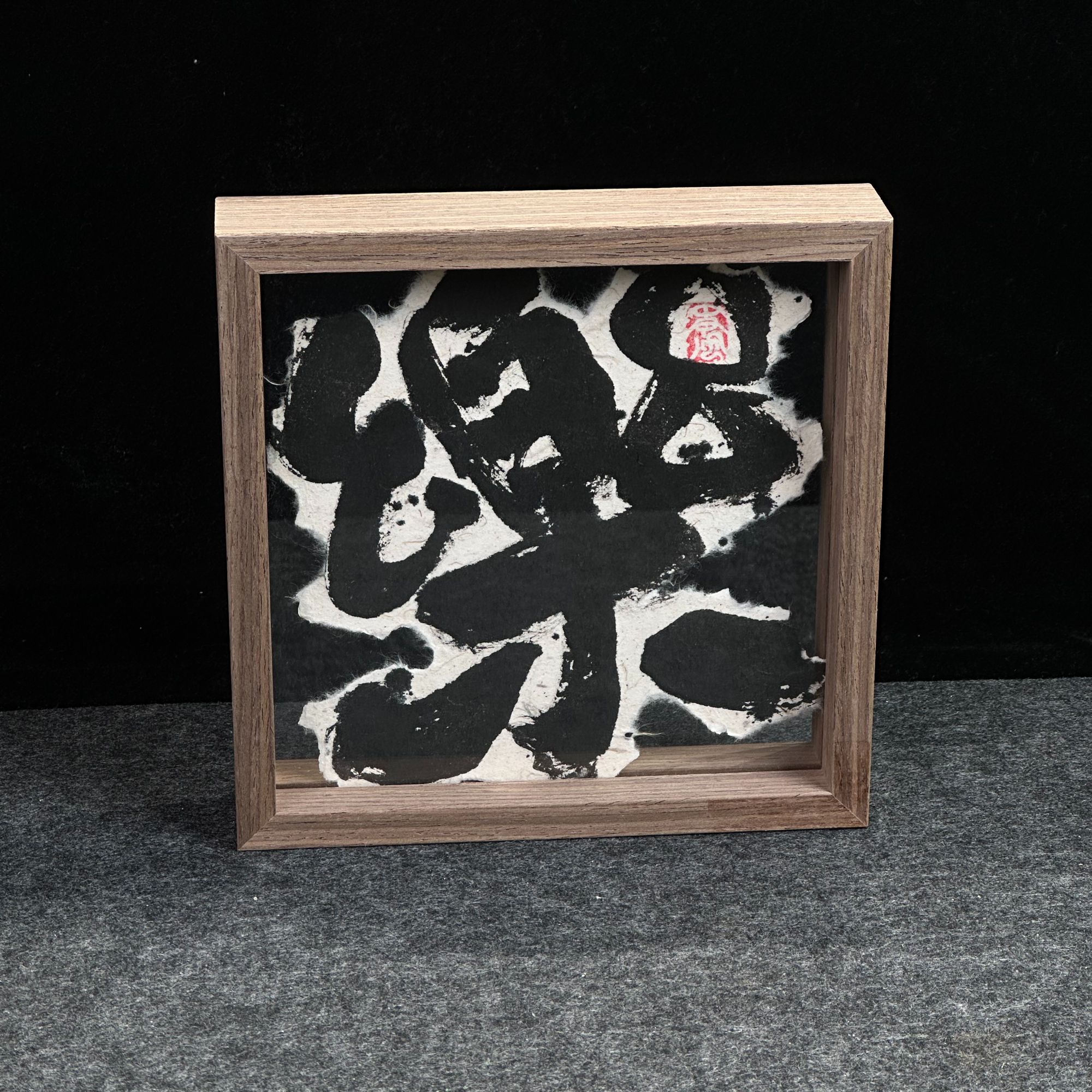 方形中空玻璃手写书法摆件桌面装饰