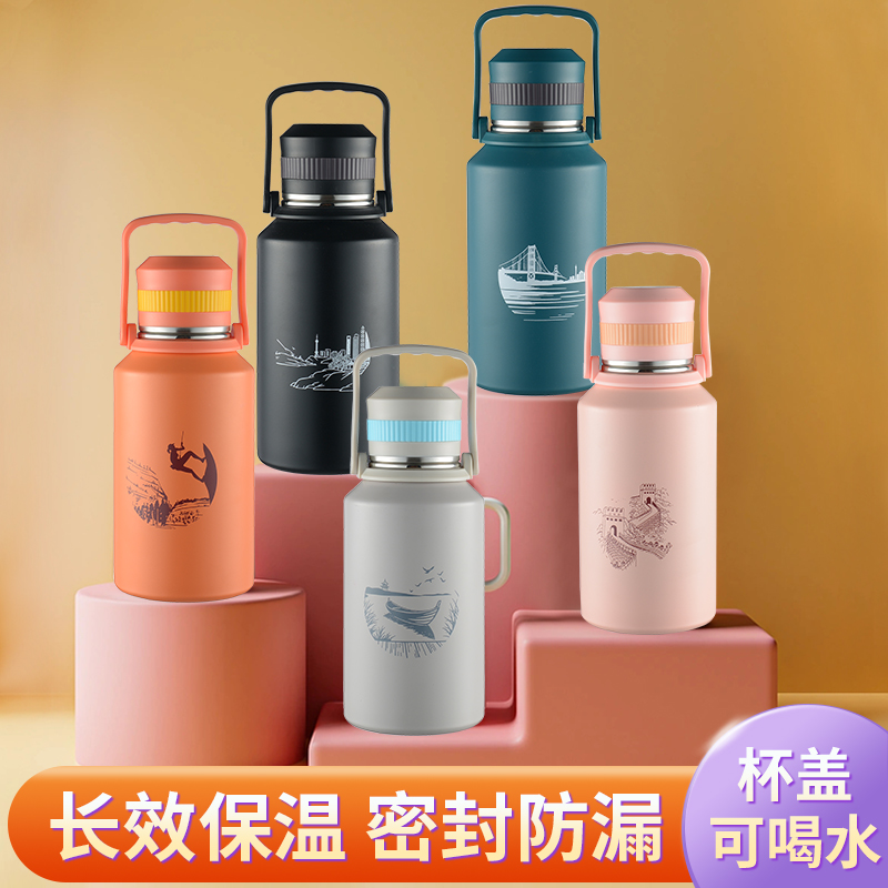 大容量户外家用密封便携防漏女士手提杯
