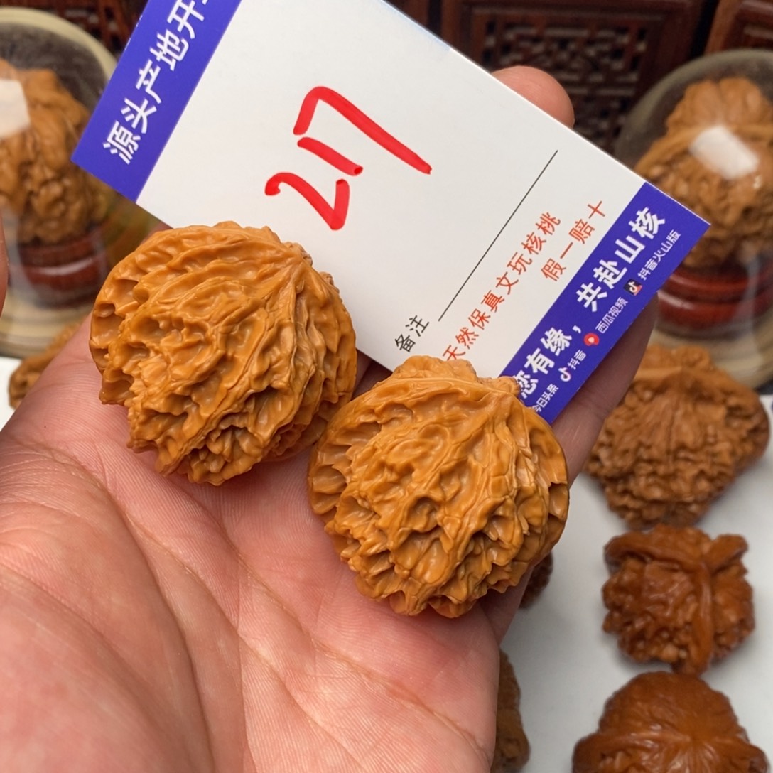 文玩核桃吊坠核桃一对