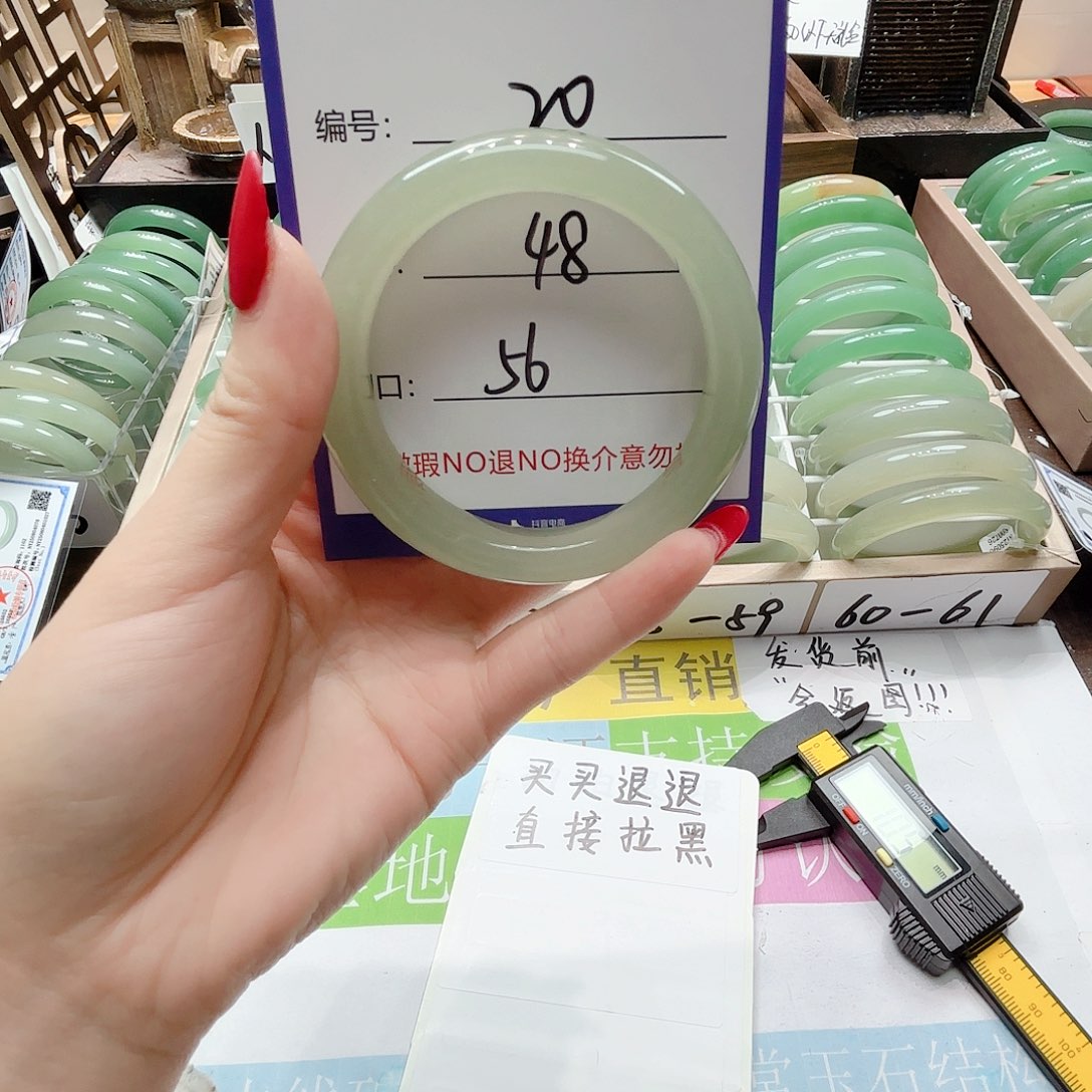 合金颈饰玛瑙/玉髓20