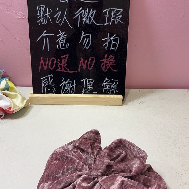 布艺铁合金——————-