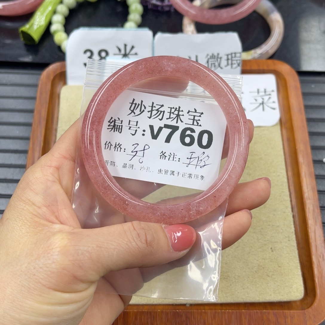 硅化珊瑚（珊瑚玉）未镶嵌默认微瑕用****0