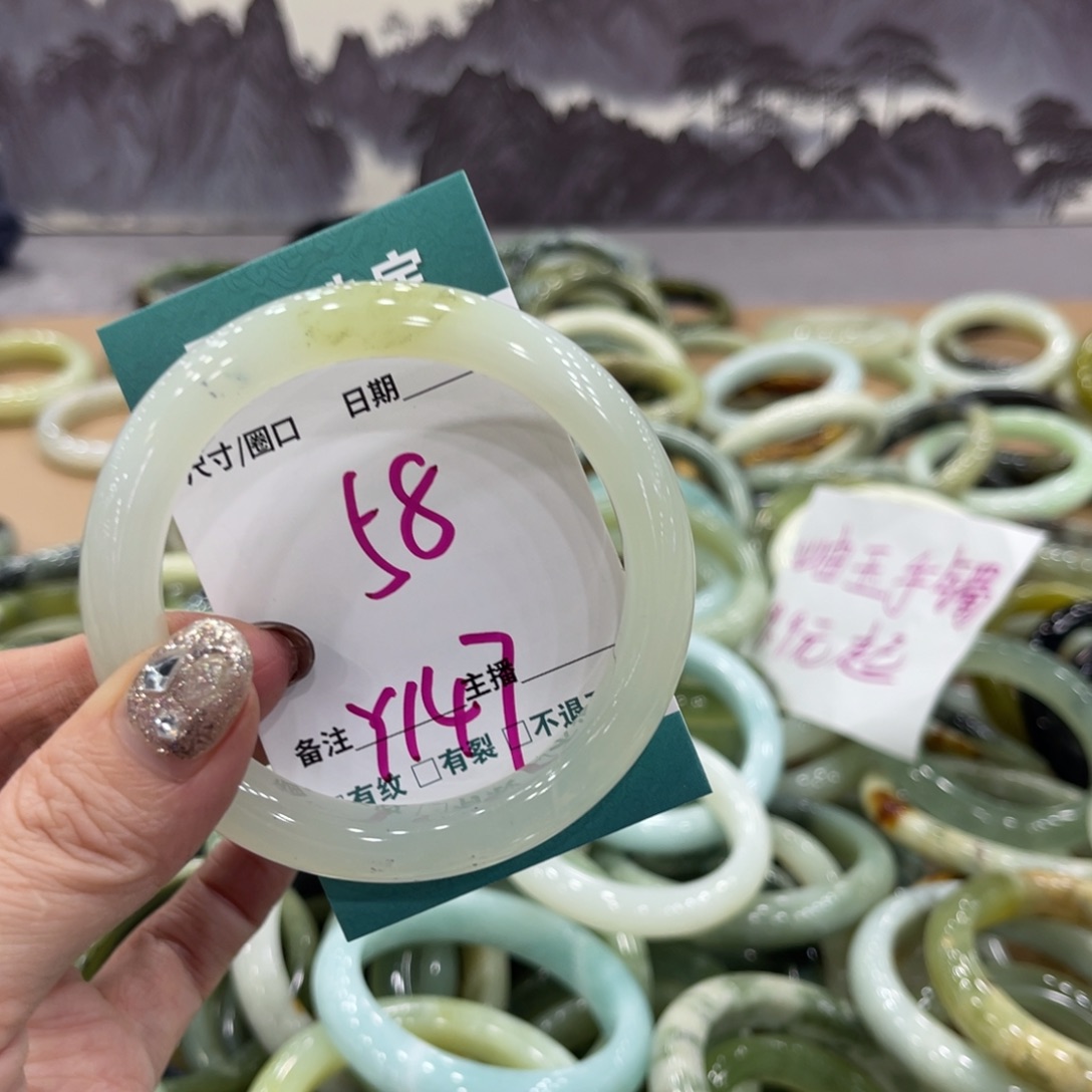 岫玉未镶嵌手镯手镯