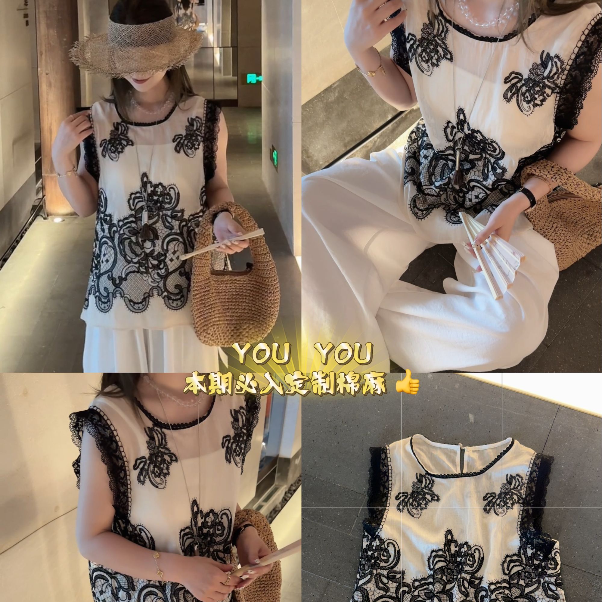 婷婷精选2店B241-B299时尚百搭新款夏装