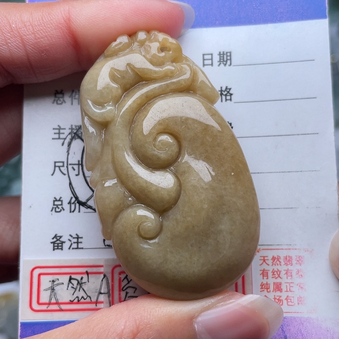翡翠颈饰未镶嵌吊坠