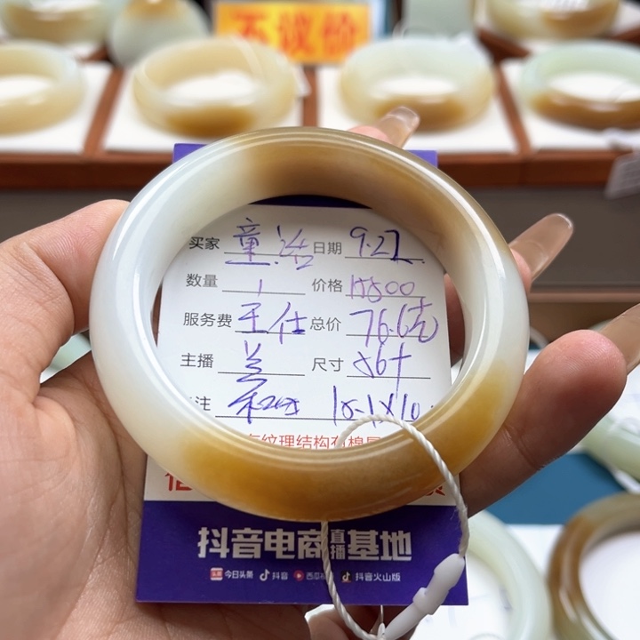 未镶嵌手镯和田玉王****司