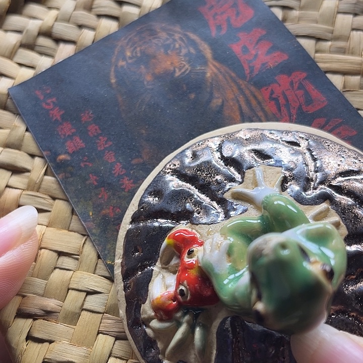 瓷片清库存满18包邮，新疆西藏青海不包邮，回流瓷器、