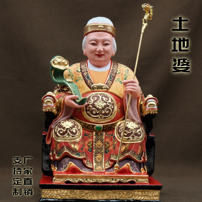 香樟木雕创意福德正神土地婆土地公摆件土地爷土地奶奶大伯公像