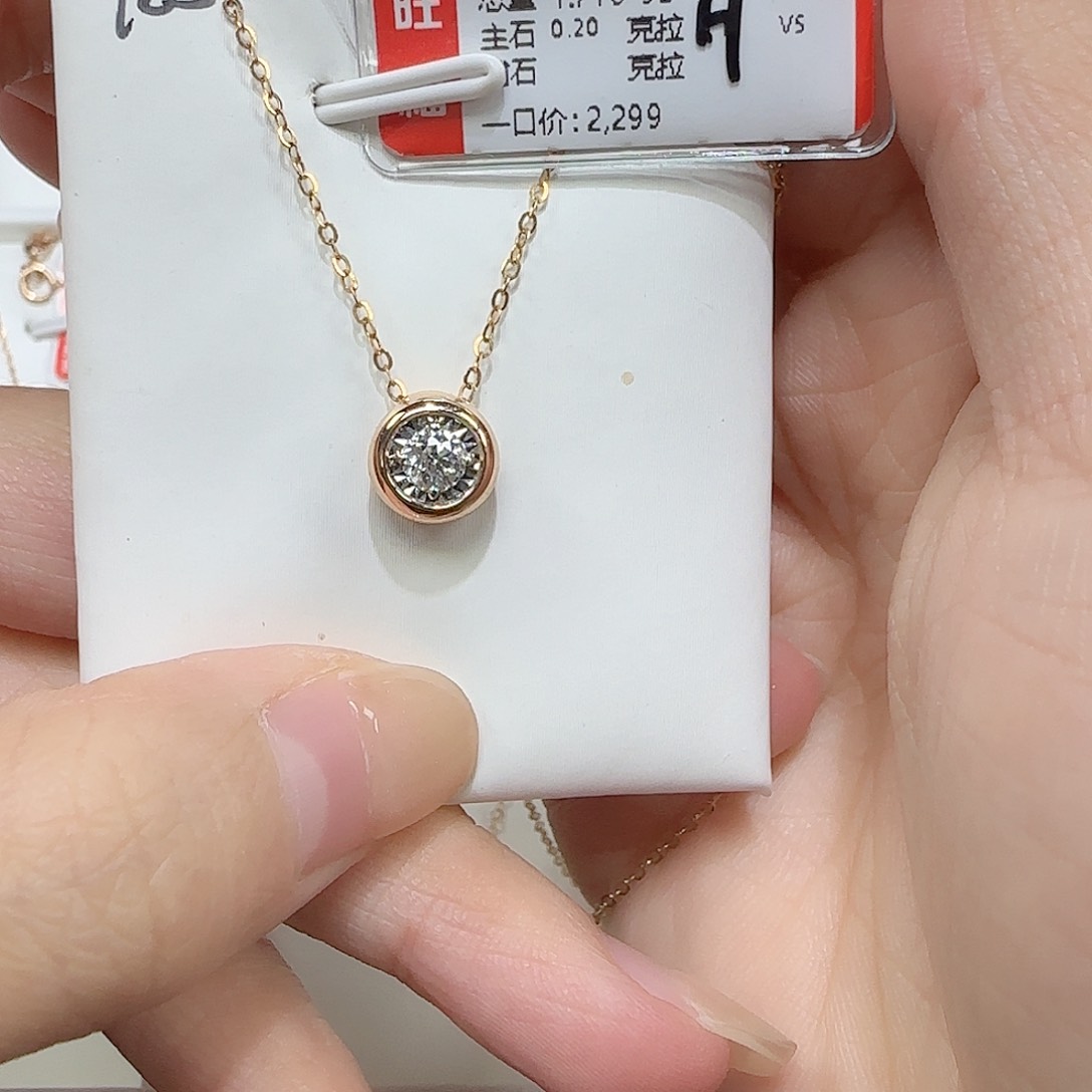 钻石套链18K金镶嵌天然