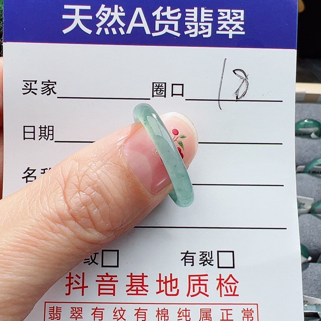 翡翠戒指未镶嵌翡翠