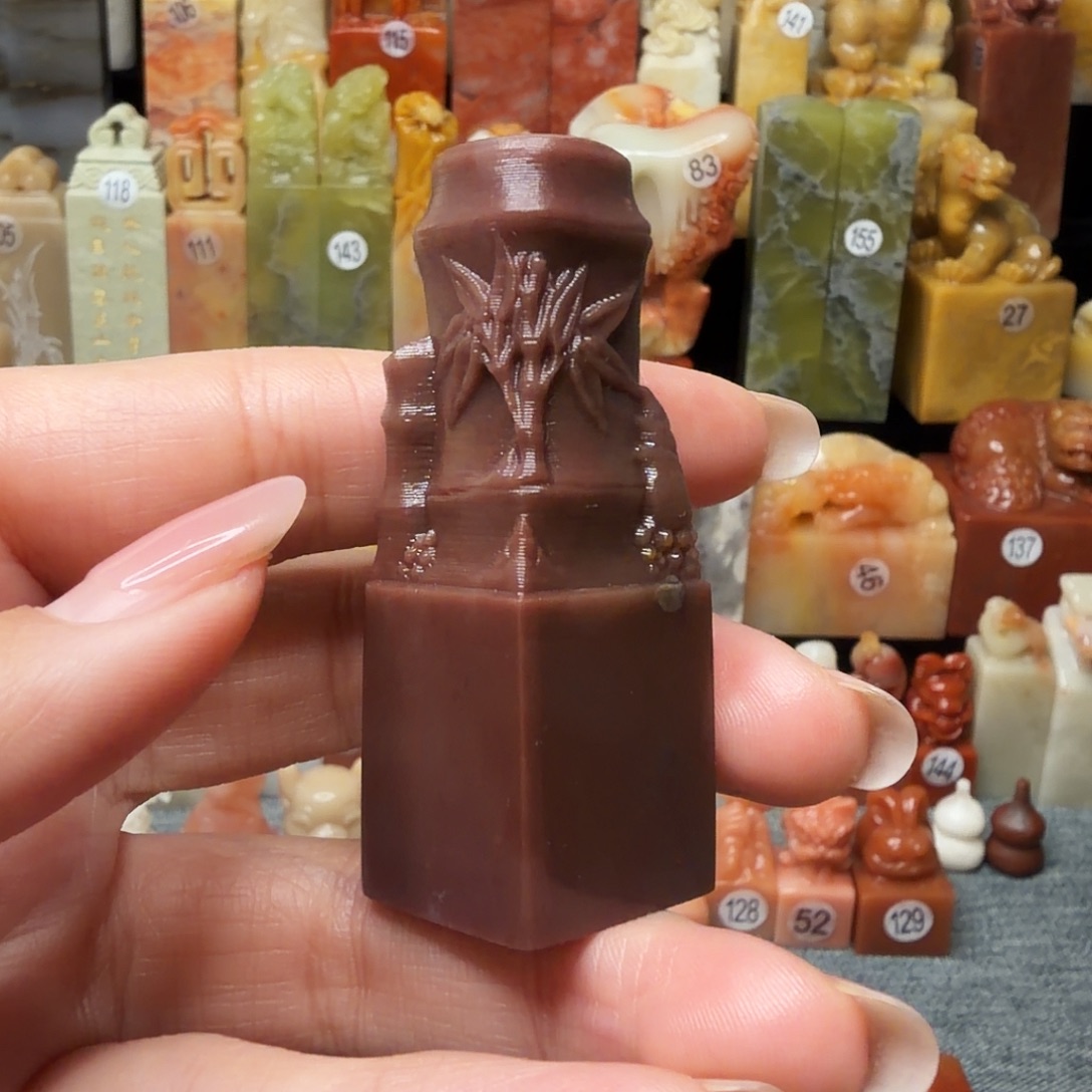 老挝石印石2.12.1