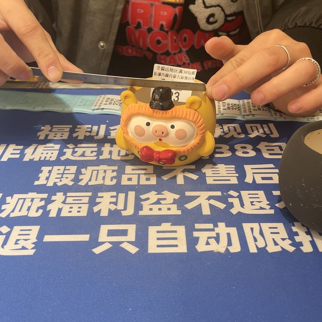 红陶微瑕疵特价不退不换323