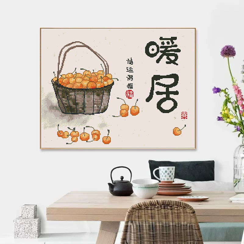 满绣十字绣2025新款客厅线绣餐厅挂画暖居简单绣悯农