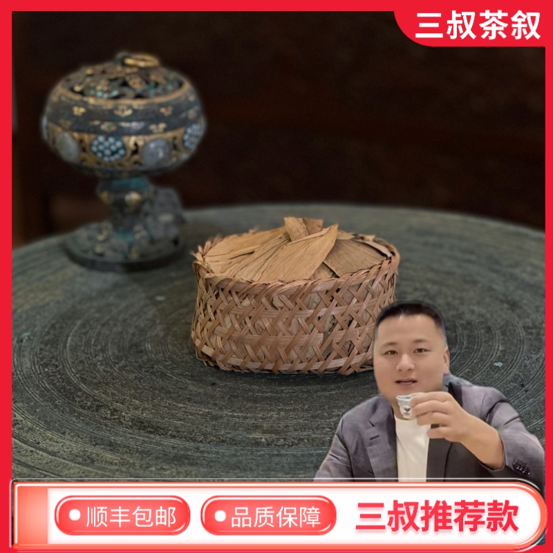 1998年孙义顺老六安 黑茶出厂500g（实际约470g） 老陆安