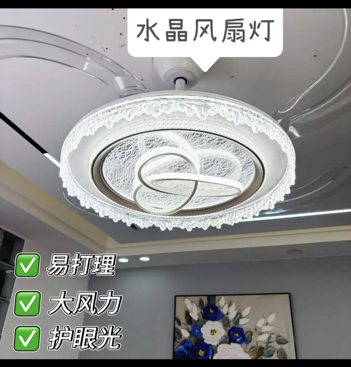 7088意式50公分轻奢隐形风扇灯遥控吊扇灯简约书房房间圆形简声控
