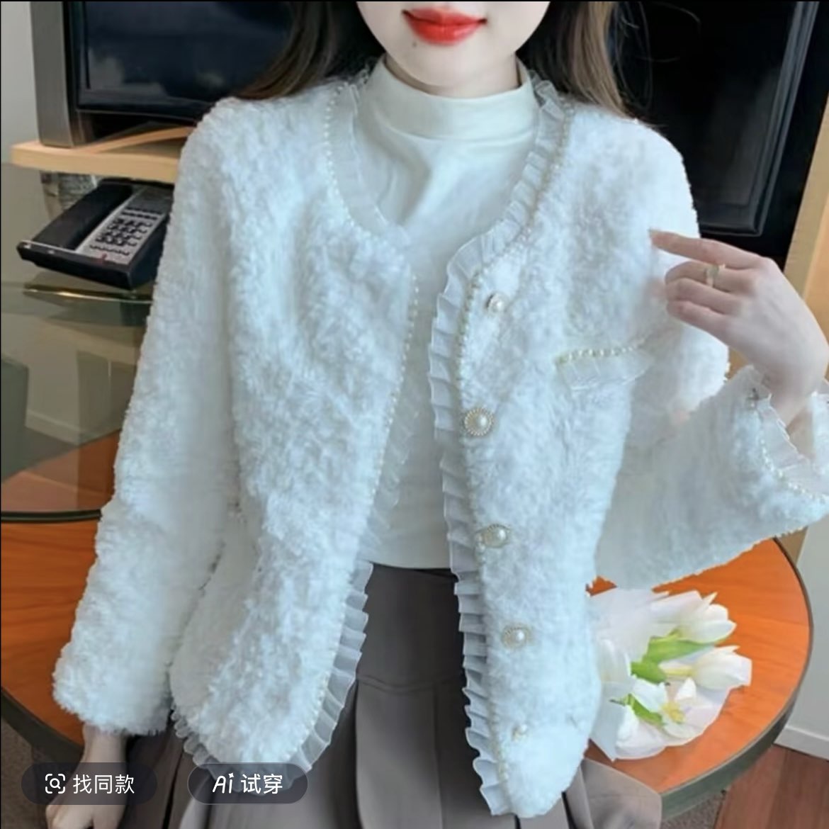 【粉丝福利】小香风外套女秋冬季新款韩系高质感蕾丝珠边外套上衣