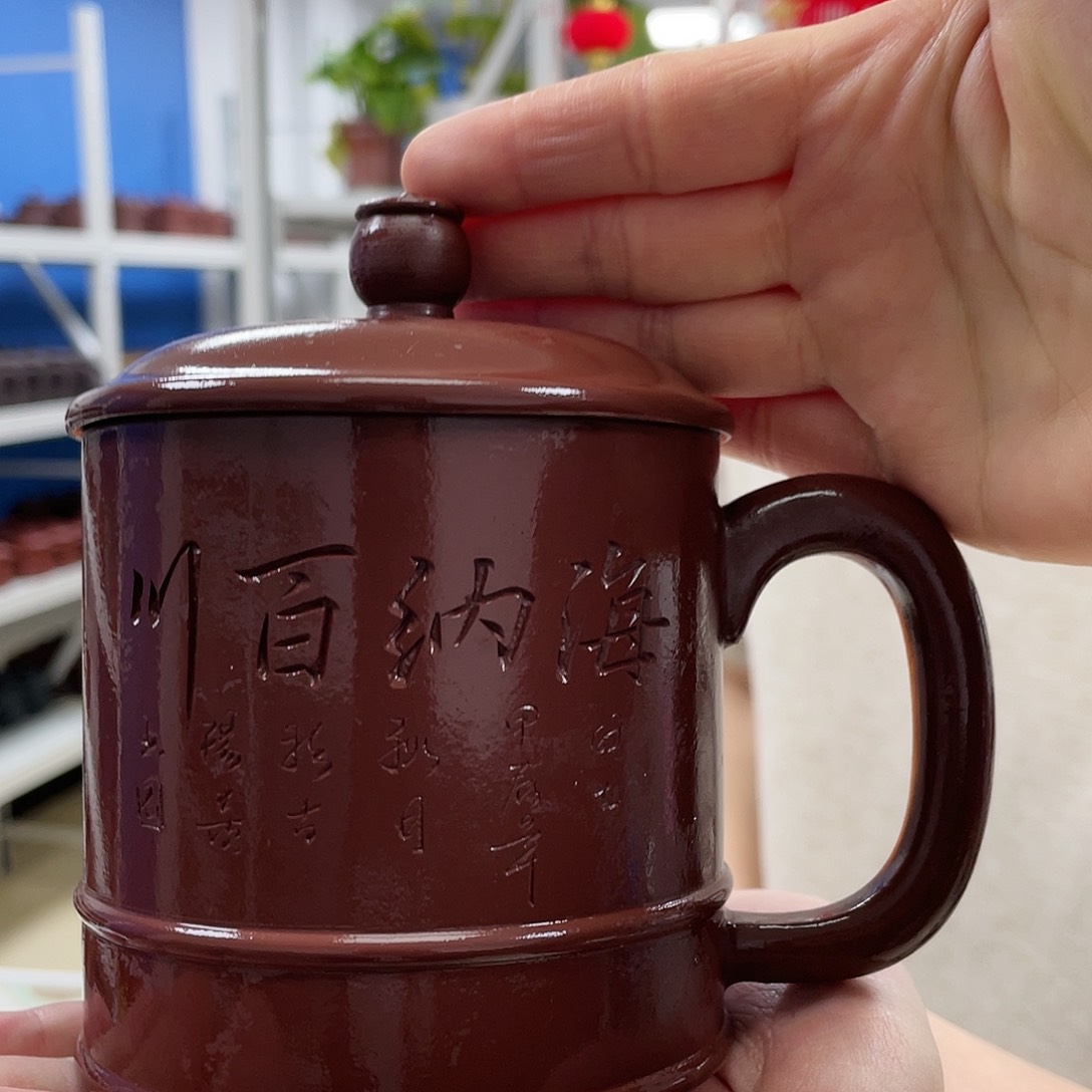 紫砂茶杯原矿海纳百川11111111111111111