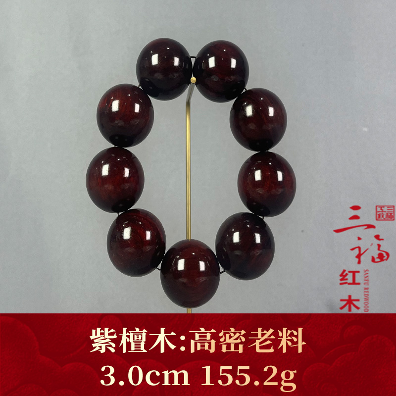 112785 高密老料 紫檀木