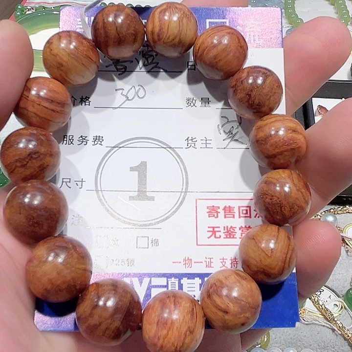 黄花梨/降香黄檀手串/手链