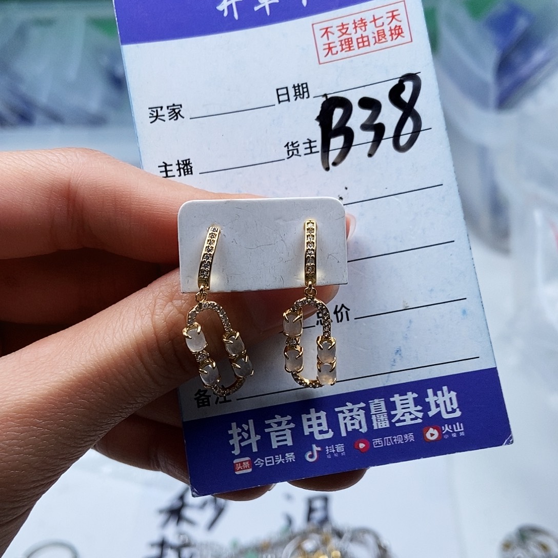 翡翠未镶嵌戒指耳钉