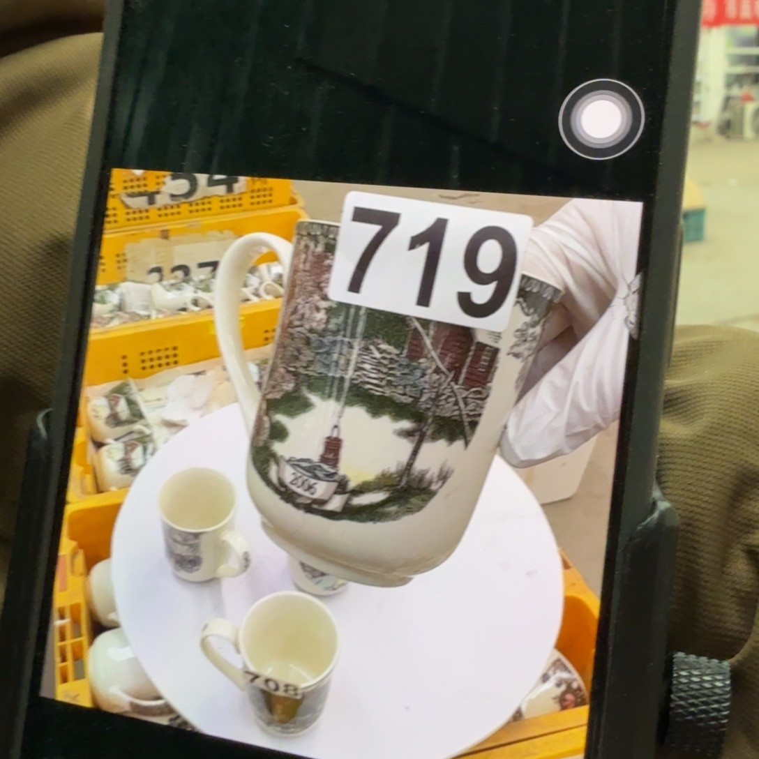 t***n磁州窑国营老厂高温瓷器，健康安全