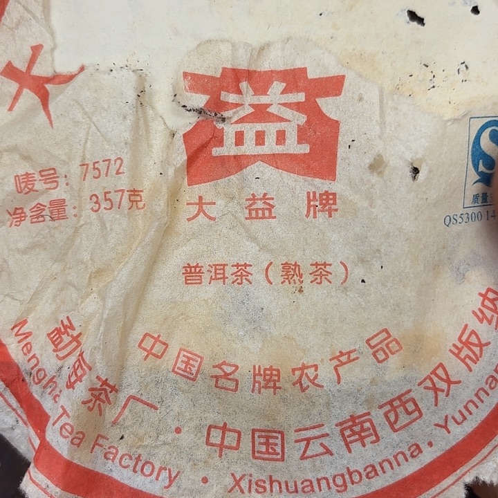 华***7男装品牌设计理念